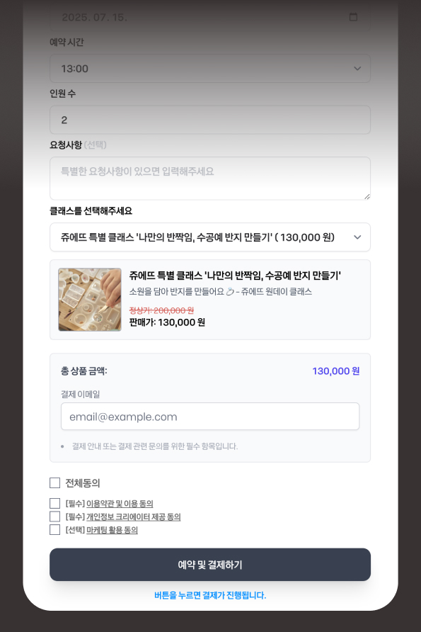주요 기능 소개